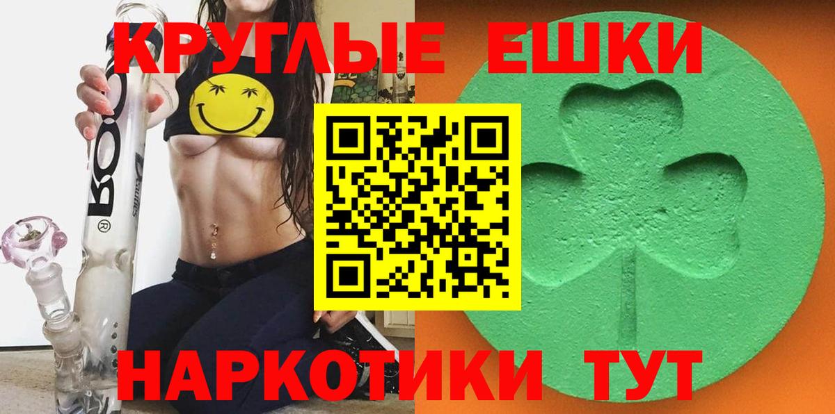 ЭКСТАЗИ  ЭКСТАЗИ 99%  Домодедово  Вход с VPN  Экстази mix 