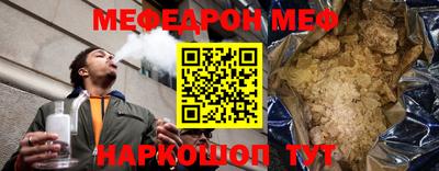 герыч Мариинск