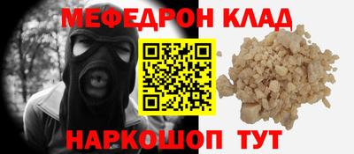 кокаин премиум Малоярославец