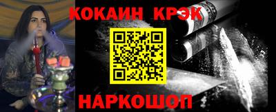 кокаин премиум Малоярославец