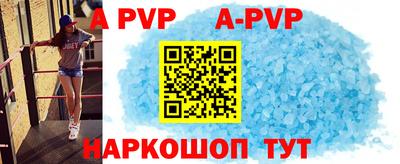 прущие грибы Малгобек
