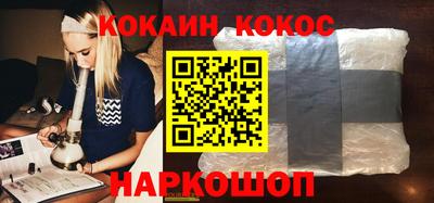 герыч Мариинск