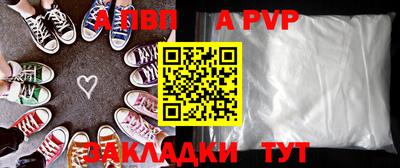 кокаин премиум Малоярославец