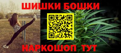 прущие грибы Малгобек