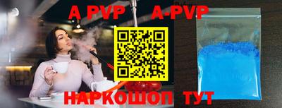прущие грибы Малгобек