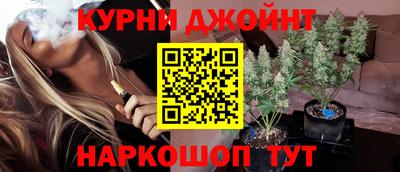 прущие грибы Малгобек