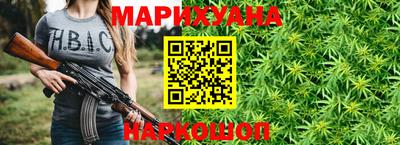 прущие грибы Малгобек