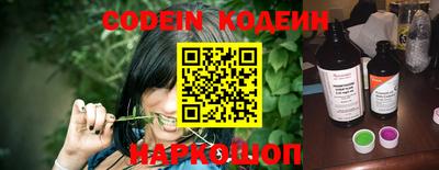 прущие грибы Малгобек