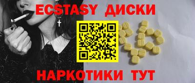 герыч Мариинск