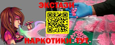 кокаин премиум Малоярославец