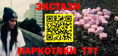 кокаин премиум Малоярославец