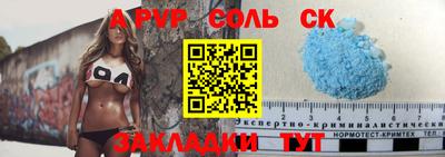герыч Мариинск