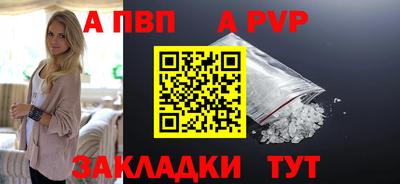 герыч Мариинск