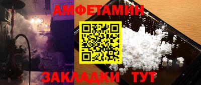 прущие грибы Малгобек
