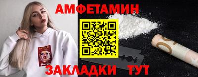 герыч Мариинск