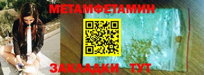 кокаин премиум Малоярославец