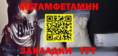 прущие грибы Малгобек