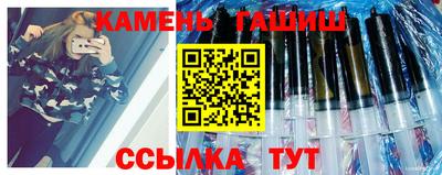 прущие грибы Малгобек