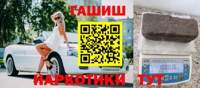 герыч Мариинск