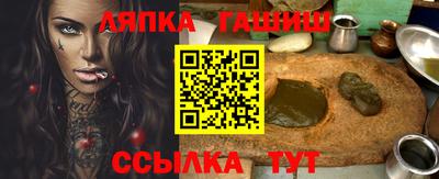 прущие грибы Малгобек