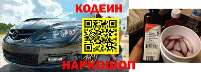 герыч Мариинск