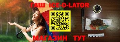 прущие грибы Малгобек