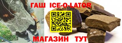 герыч Мариинск