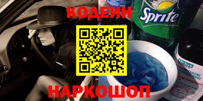 герыч Мариинск