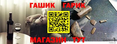 герыч Мариинск