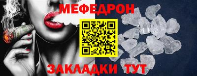 герыч Мариинск