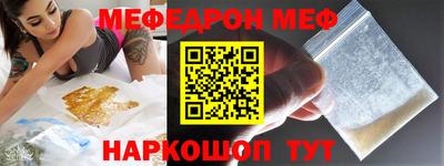 прущие грибы Малгобек