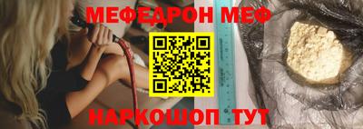 прущие грибы Малгобек