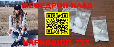 кокаин премиум Малоярославец