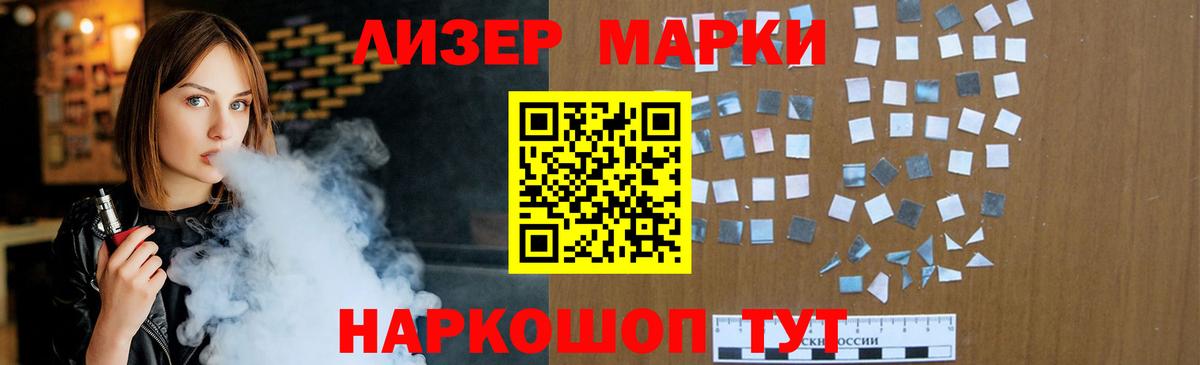 Лсд 25 экстази кислота Домодедово
