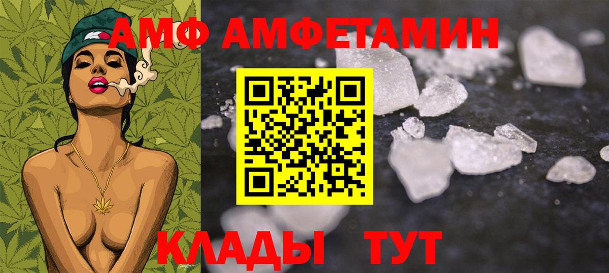 Метамфетамин пудра Домодедово