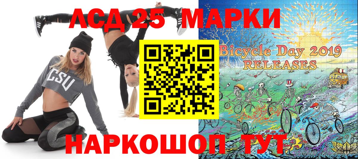 Марки 25I-NBOMe 1,5мг  где купить   Марки 25I-NBOMe 1,5мг  Домодедово  Вход с VPN 