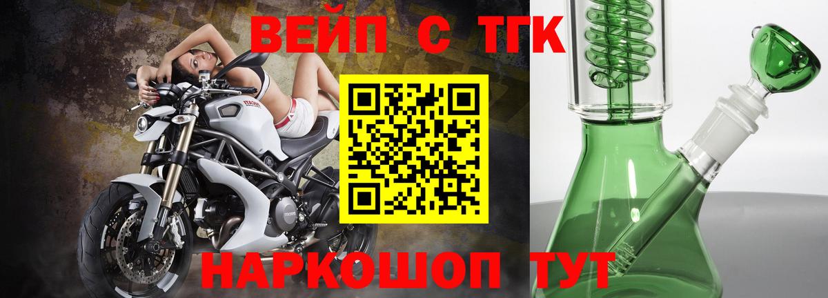 Домодедово  Дистиллят ТГК THC oil  Вход с VPN 
