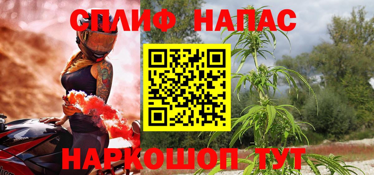 Каннабис Bruce Banner Домодедово